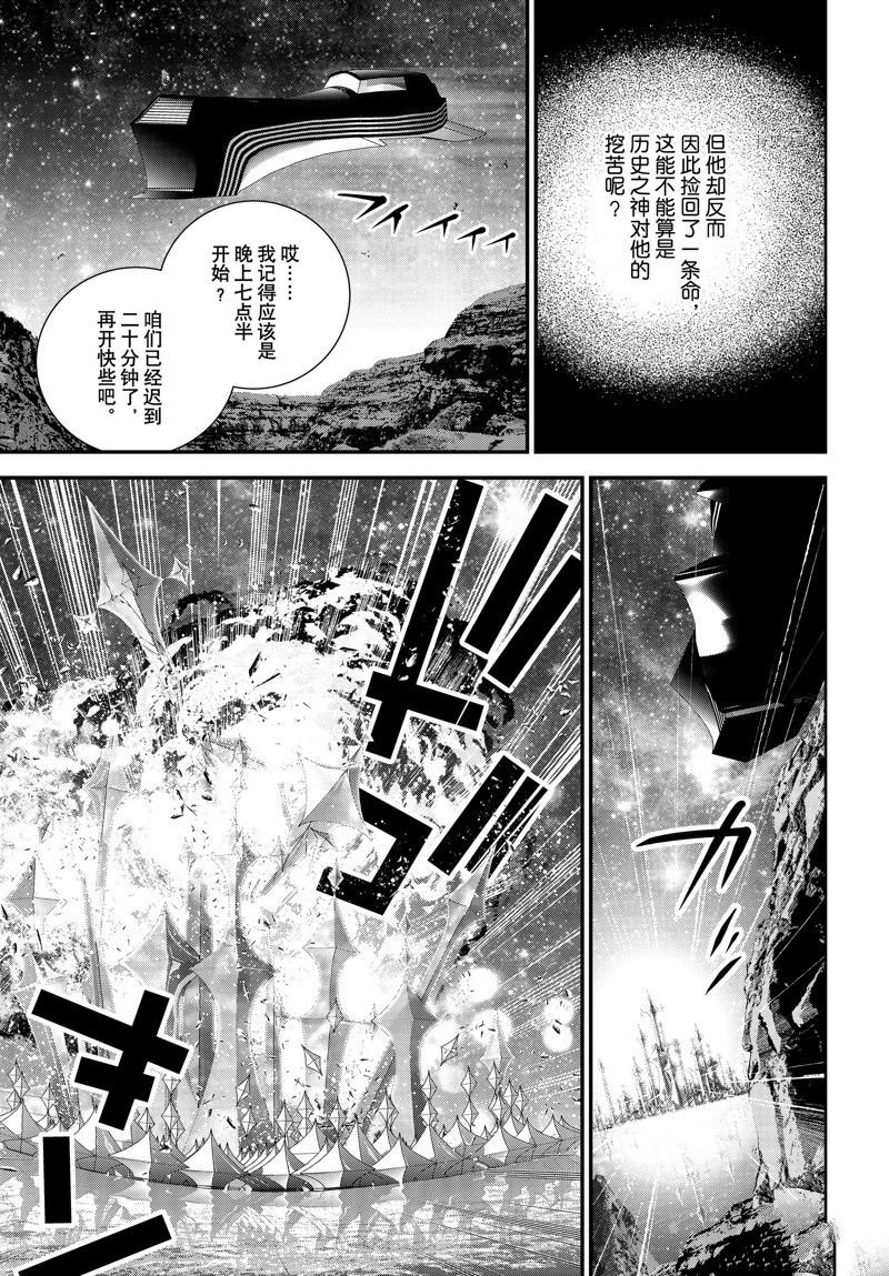 第201话 试看版