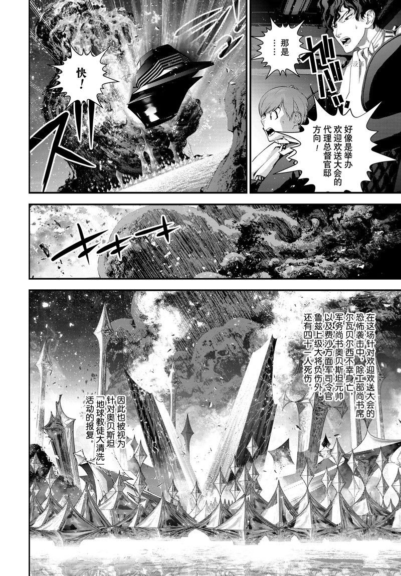 第201话 试看版