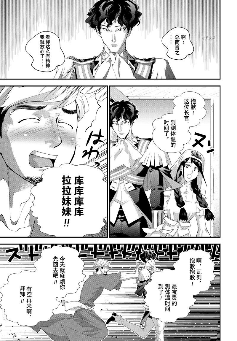 第201话 试看版