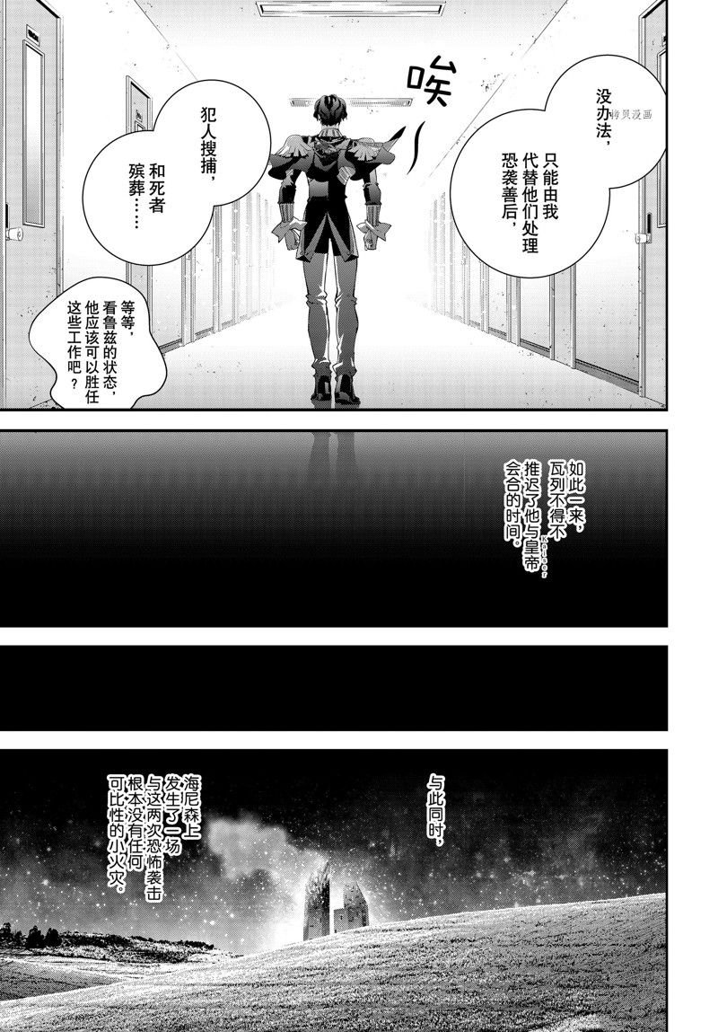 第201话 试看版