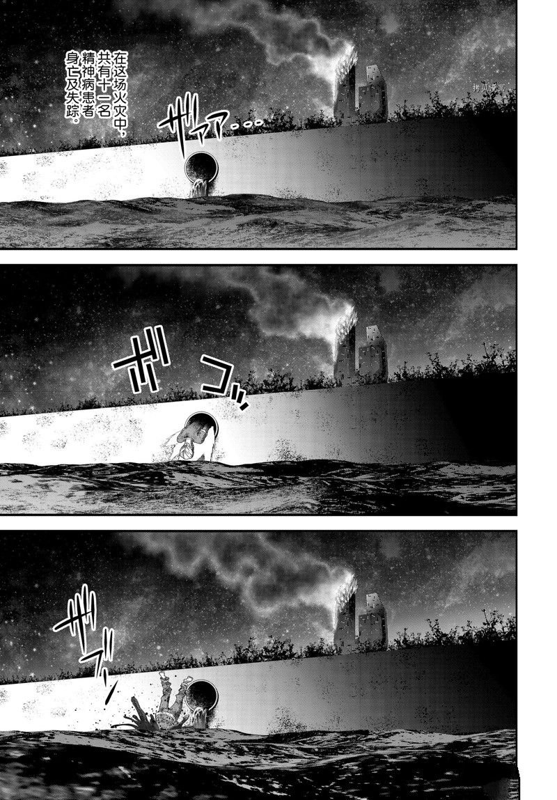 第201话 试看版