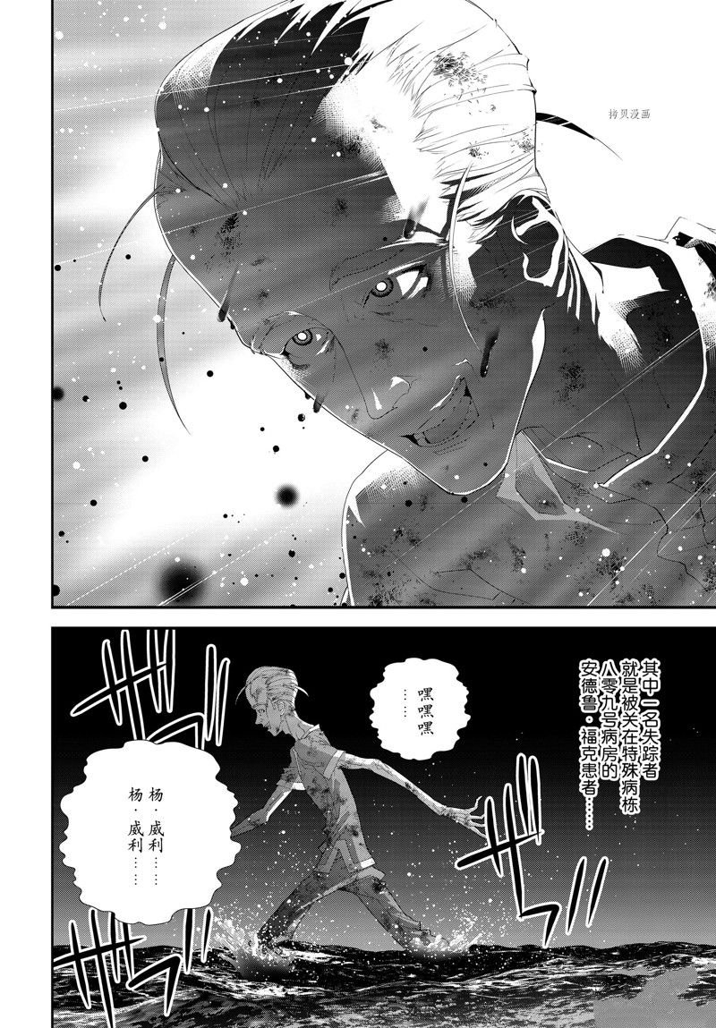 第201话 试看版
