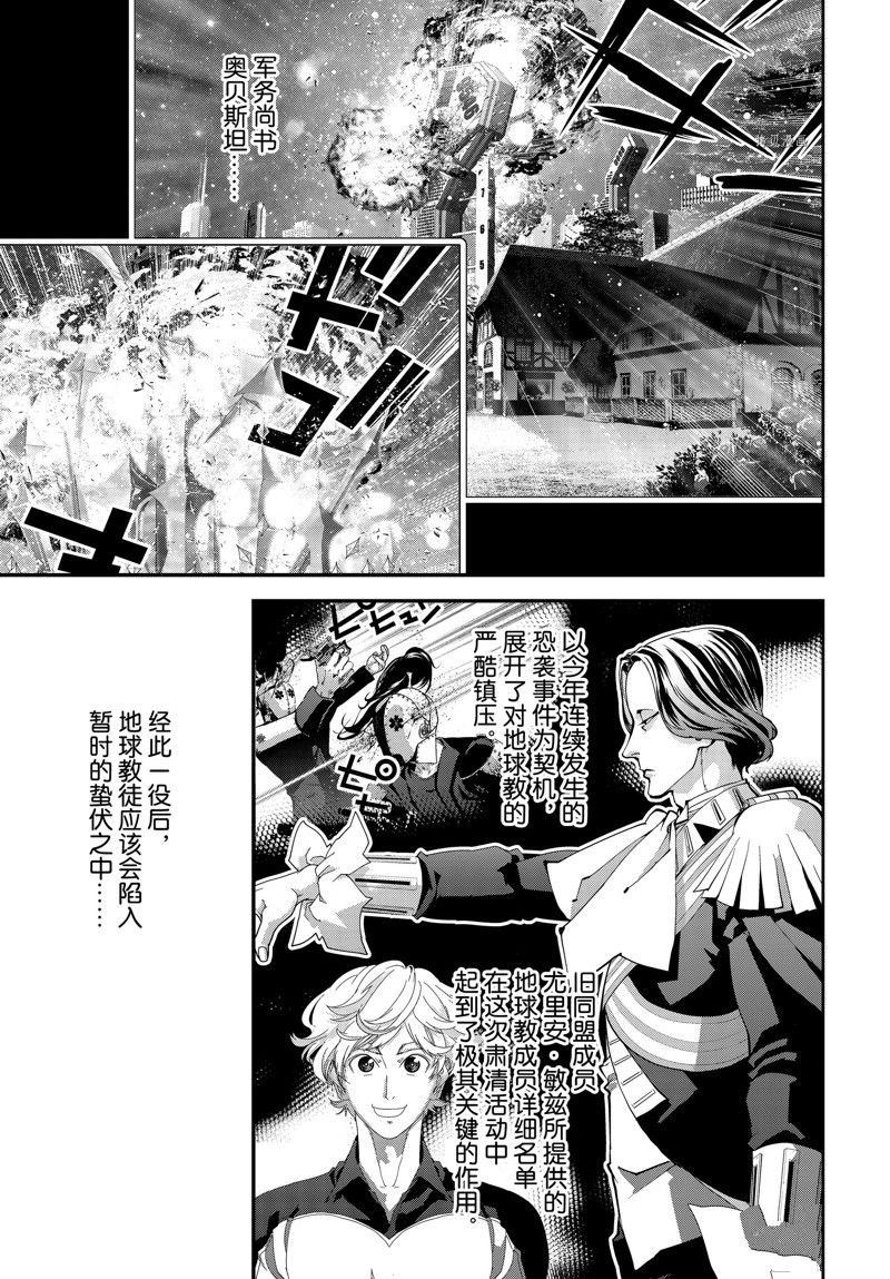 第202话 试看版