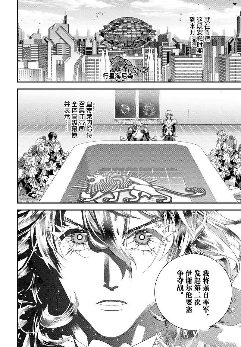 第202话 试看版