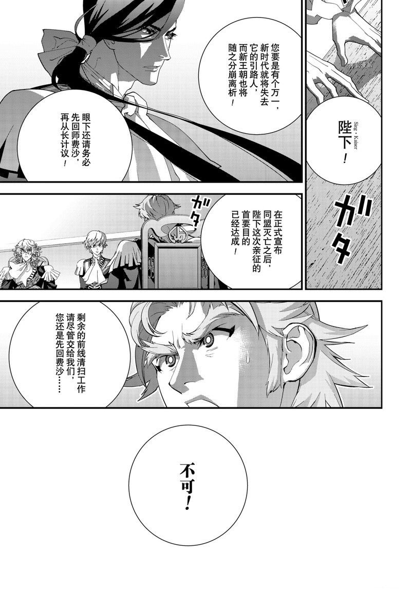 第202话 试看版