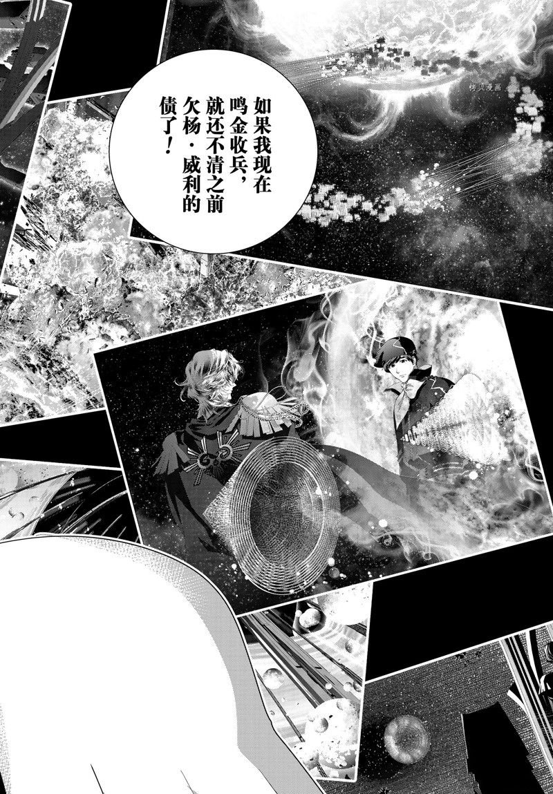 第202话 试看版