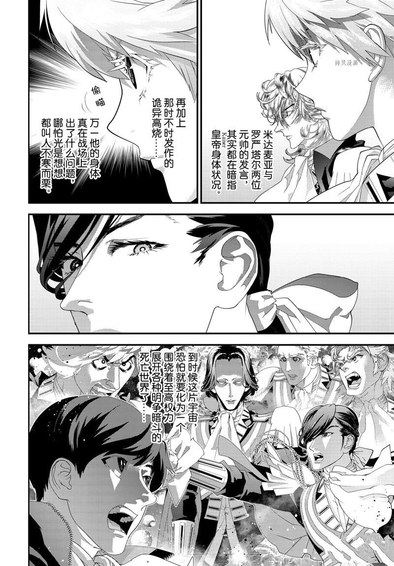 第202话 试看版