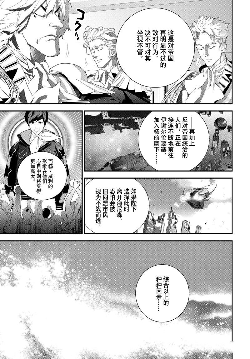 第202话 试看版