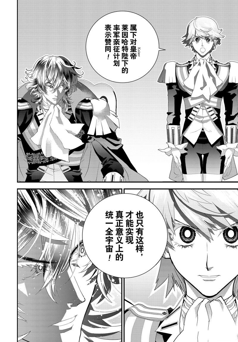 第202话 试看版