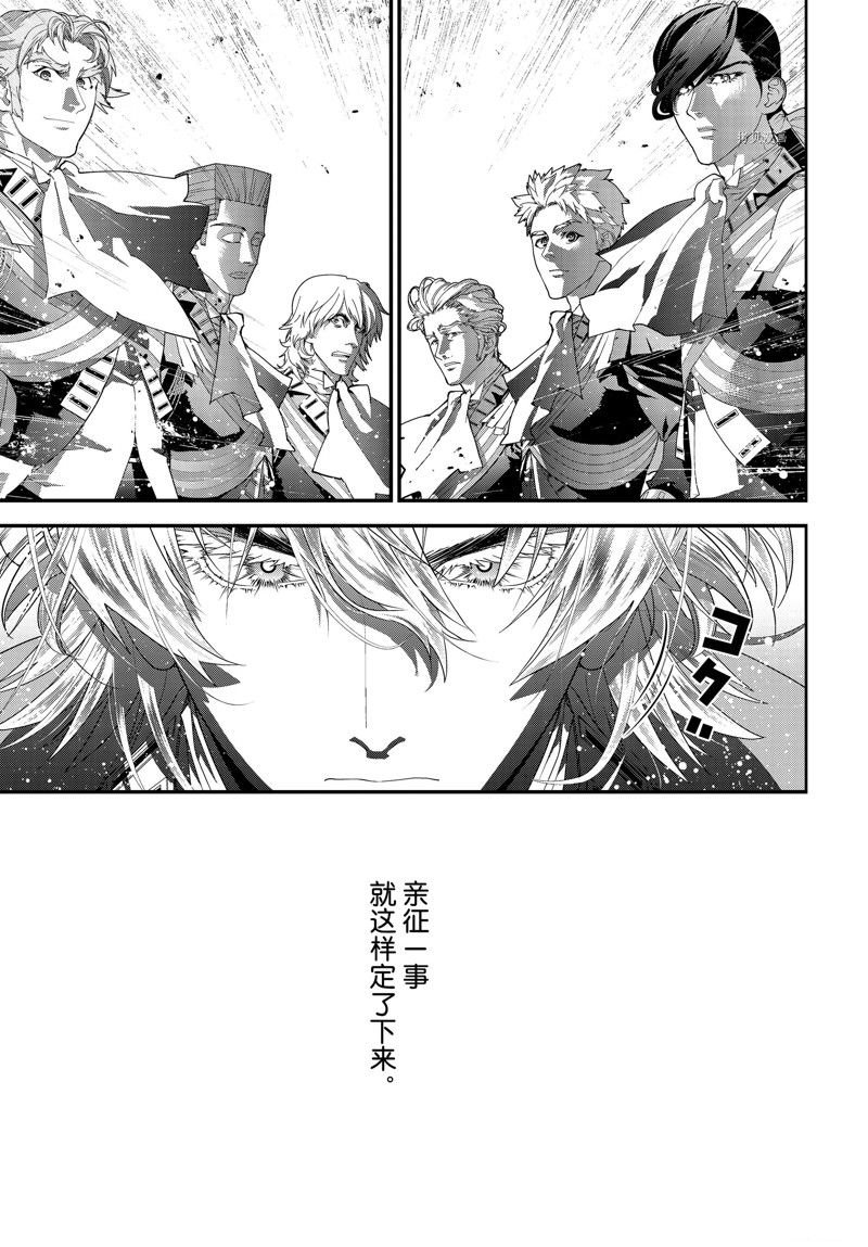 第202话 试看版