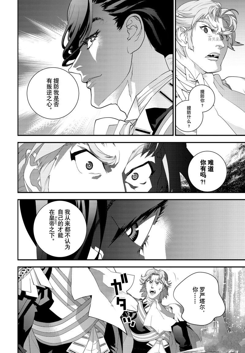 第202话 试看版