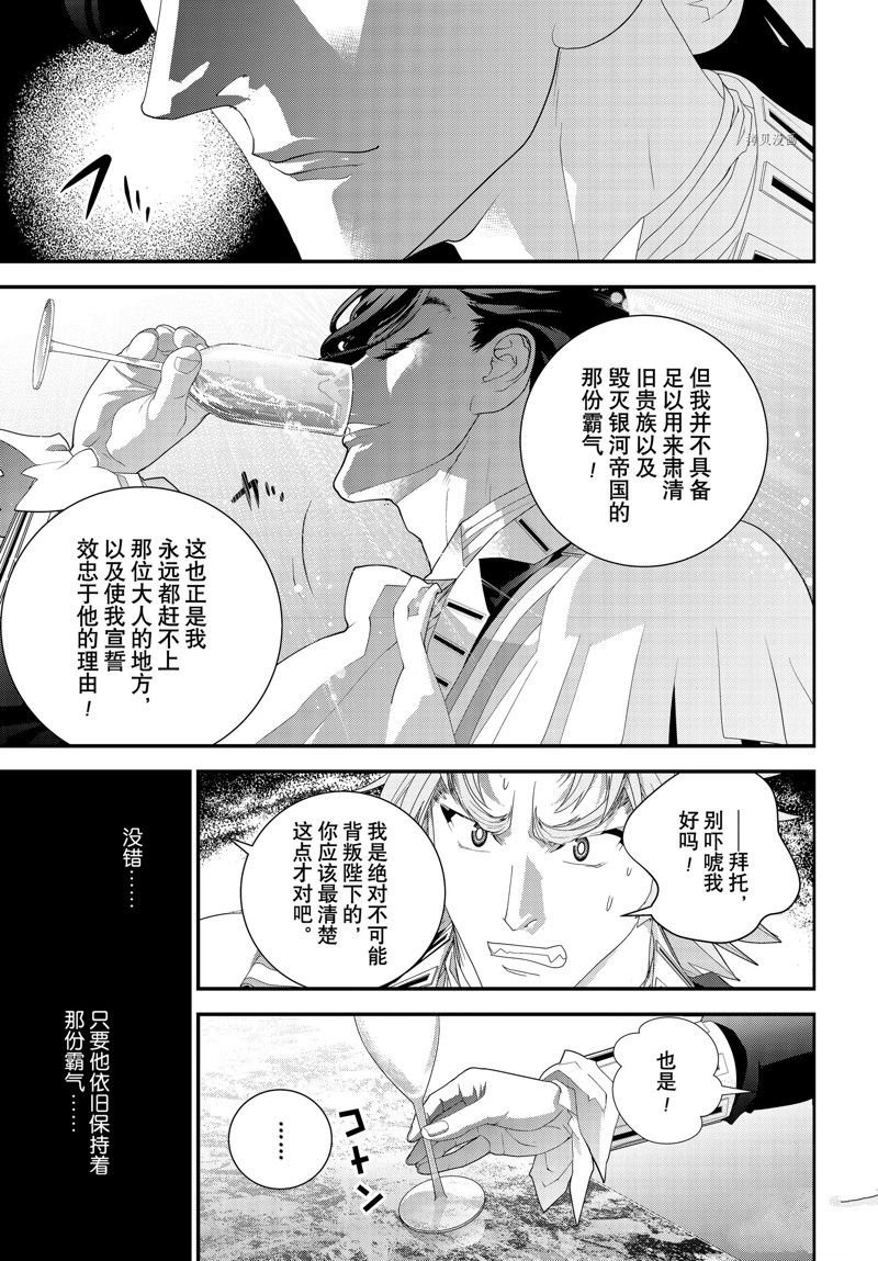 第202话 试看版