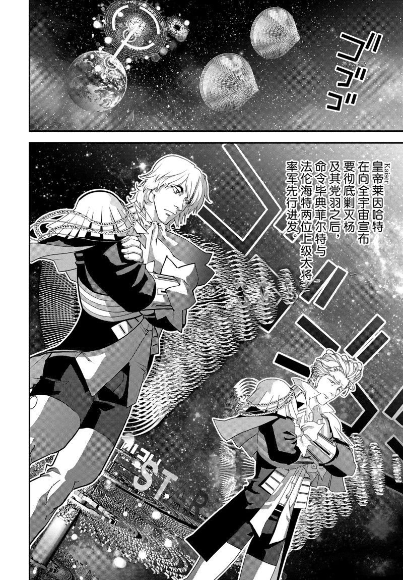第202话 试看版