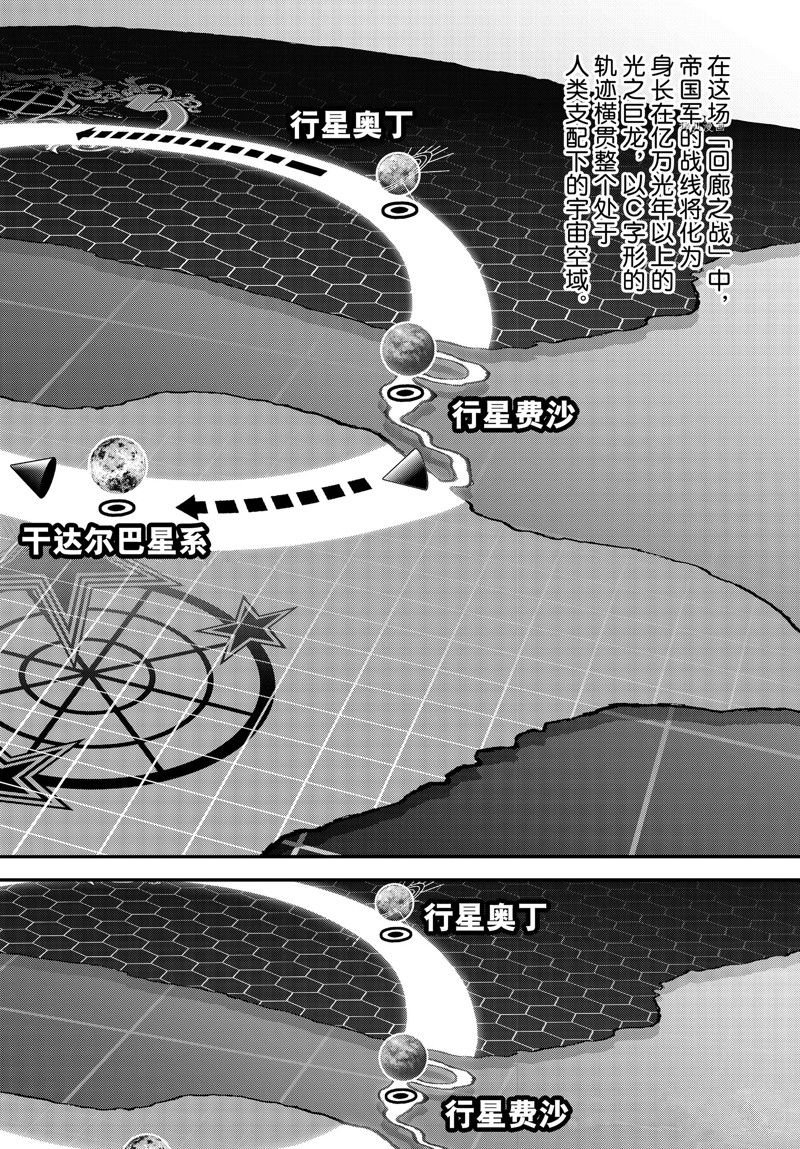 第202话 试看版