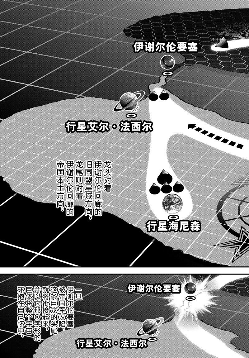 第202话 试看版