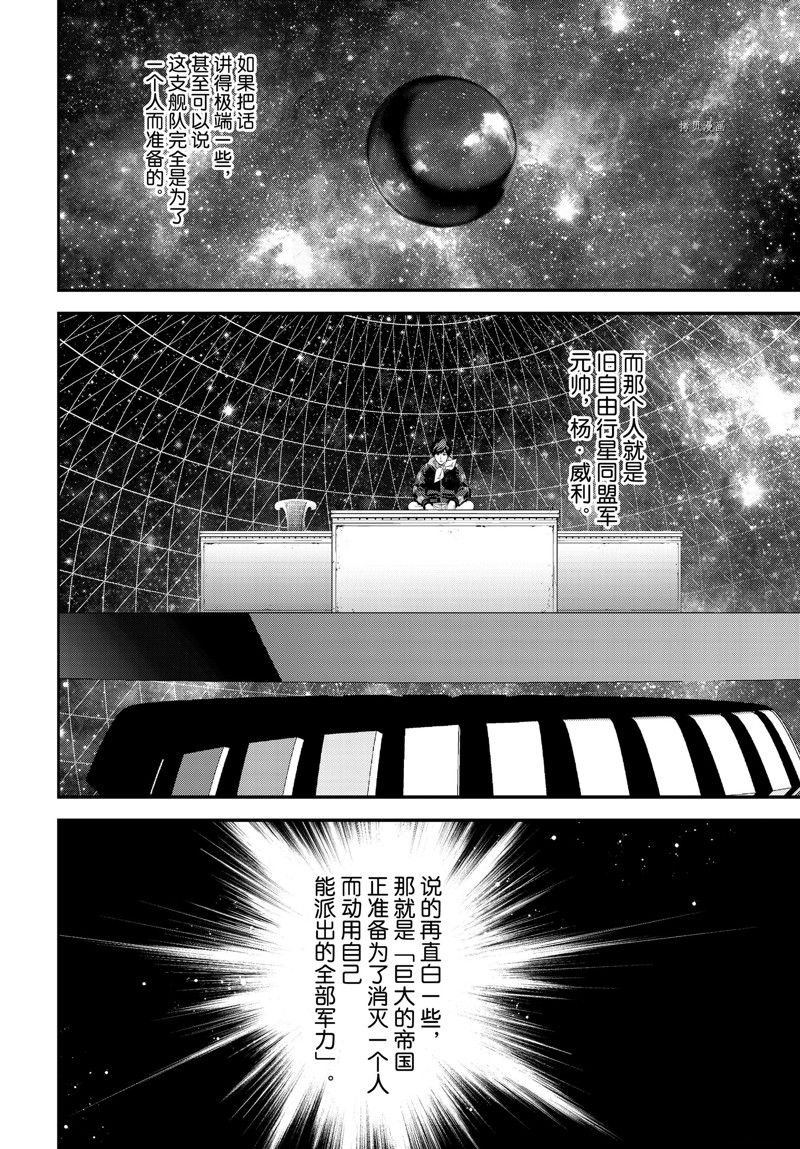 第202话 试看版