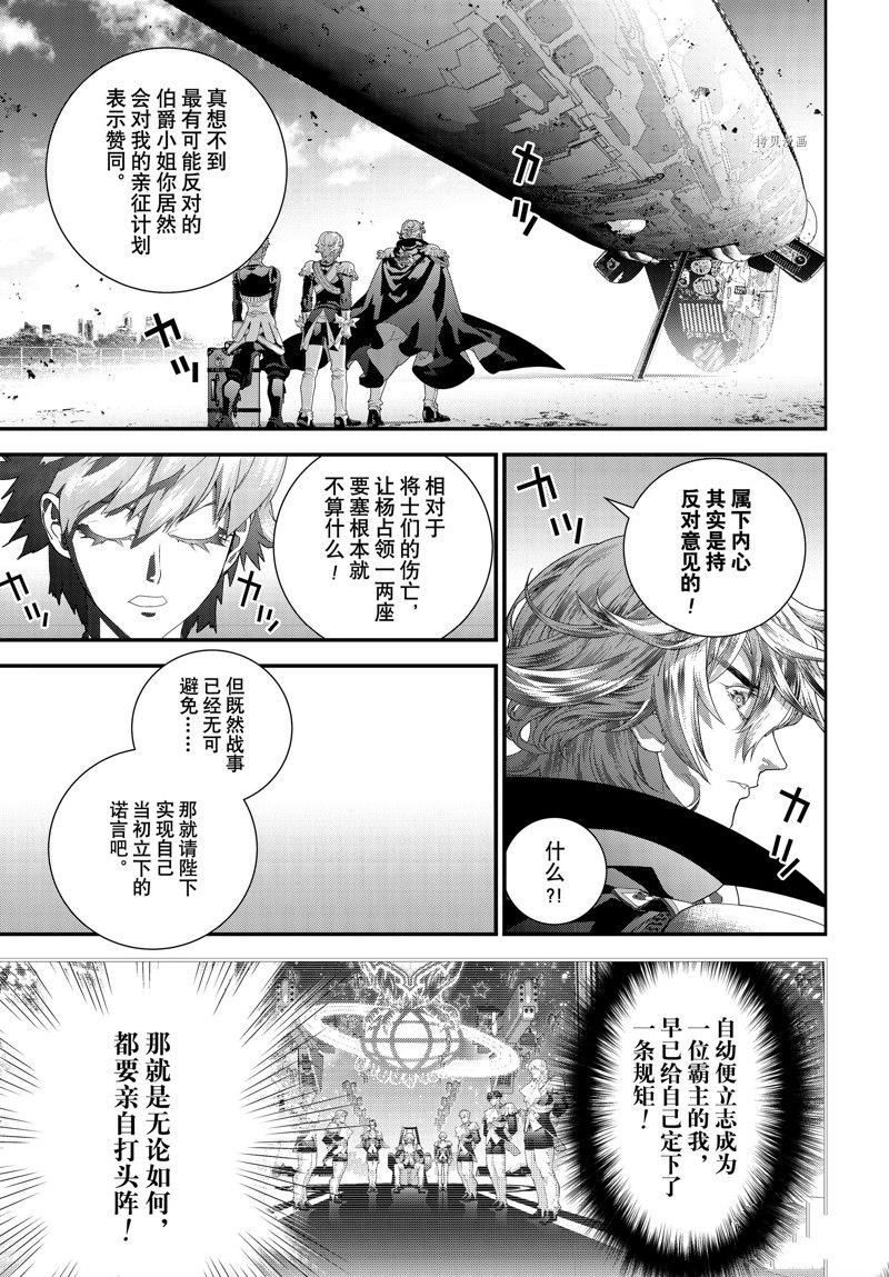 第202话 试看版
