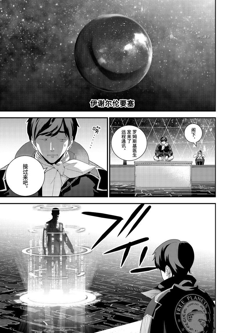 第202话 试看版