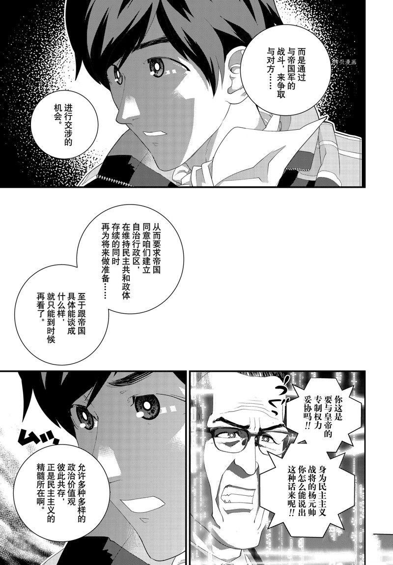 第202话 试看版