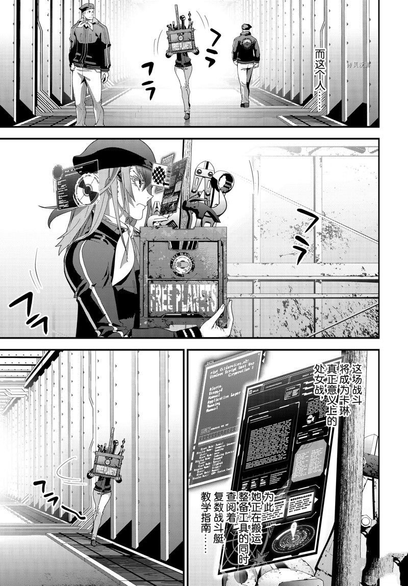 第202话 试看版
