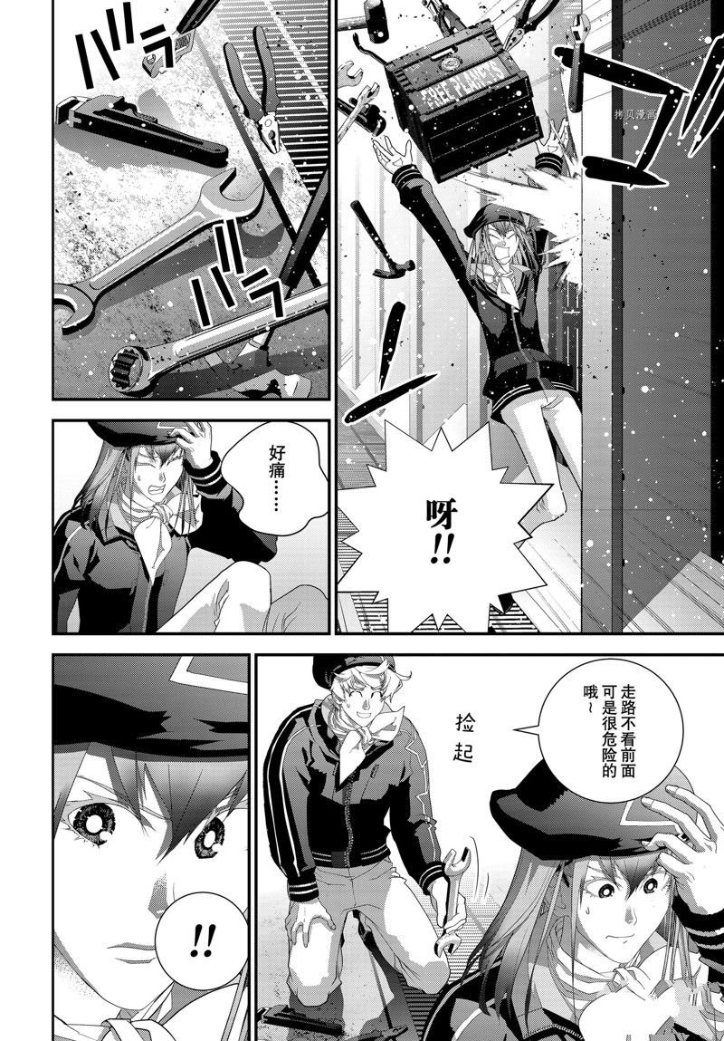 第202话 试看版