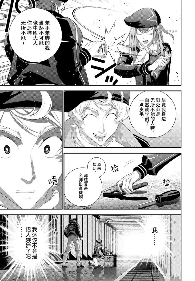 第202话 试看版