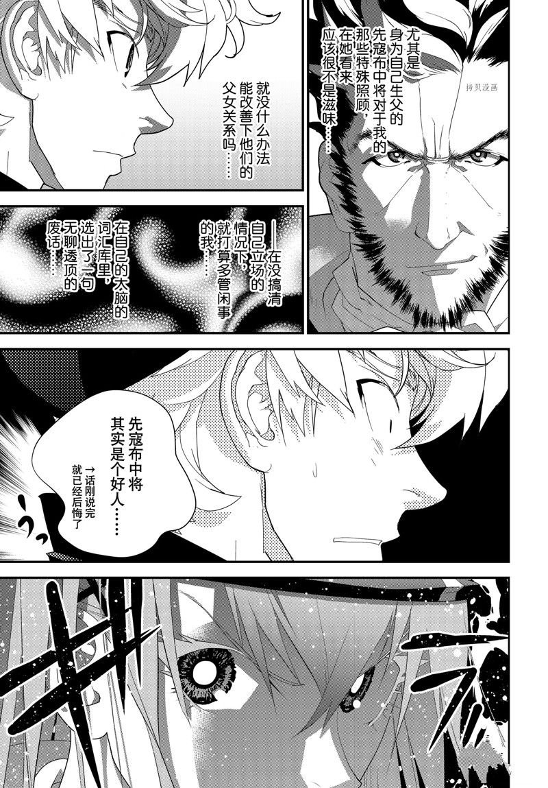 第202话 试看版
