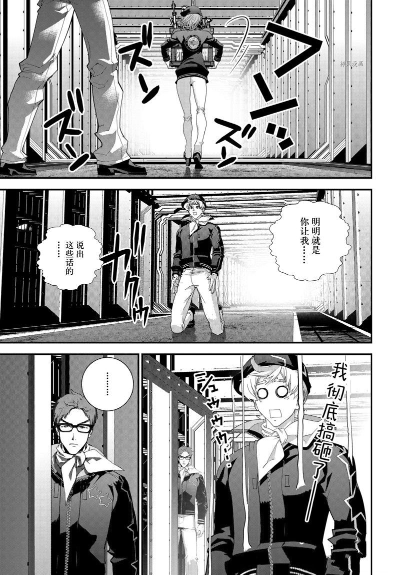 第202话 试看版