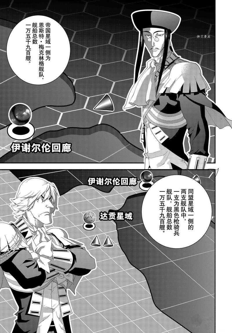 第202话 试看版