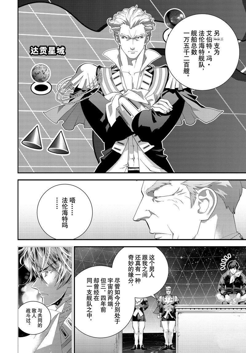 第202话 试看版