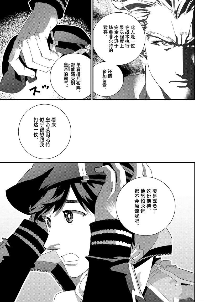 第202话 试看版
