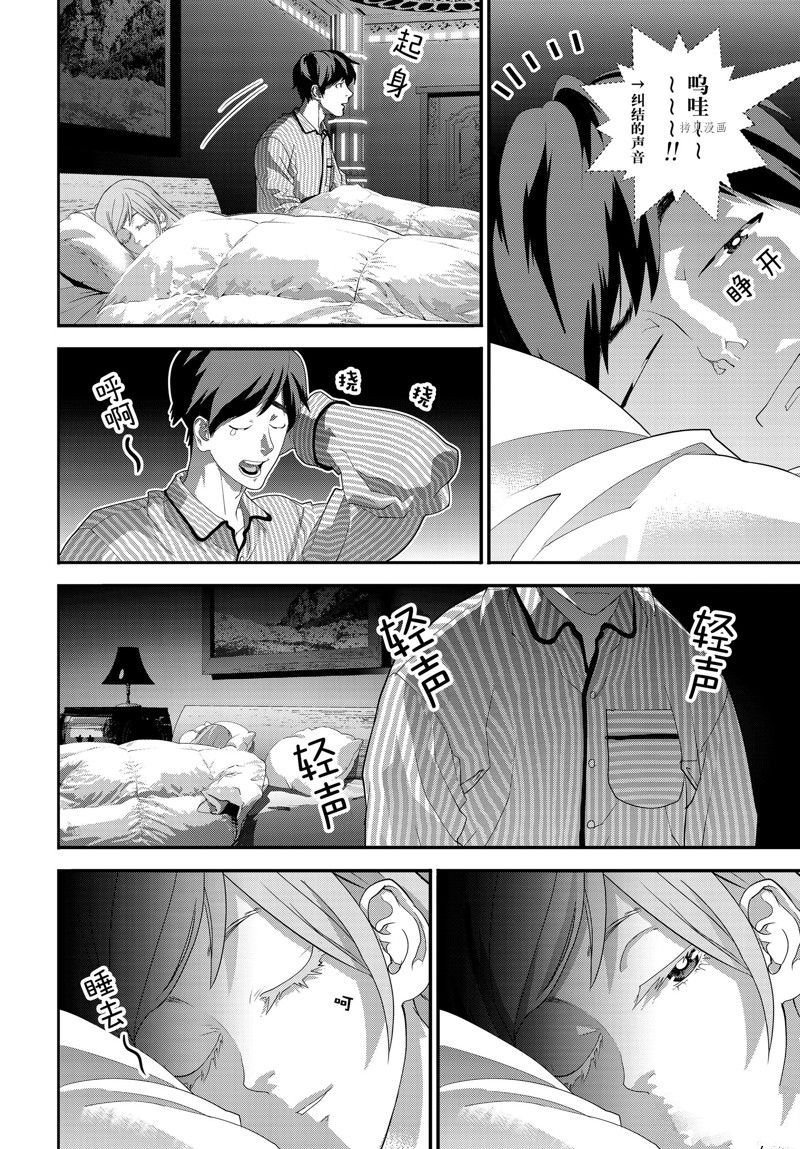 第203话 试看版
