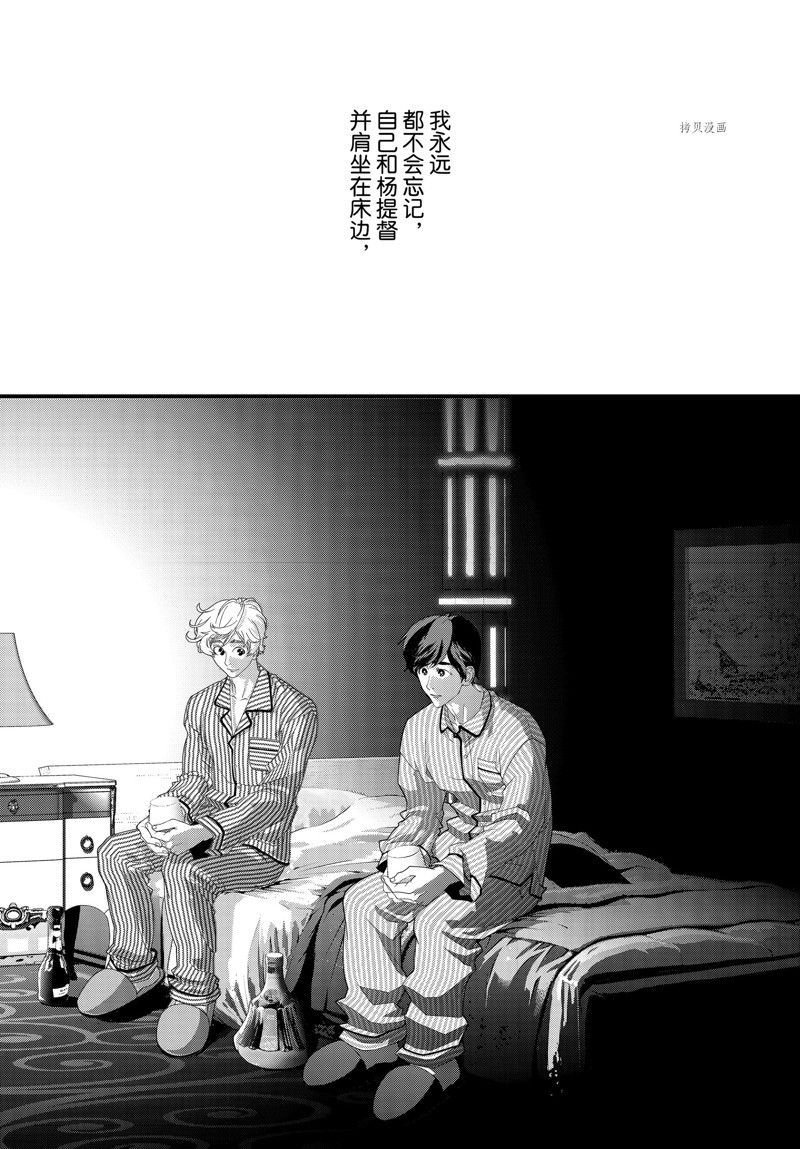 第203话 试看版