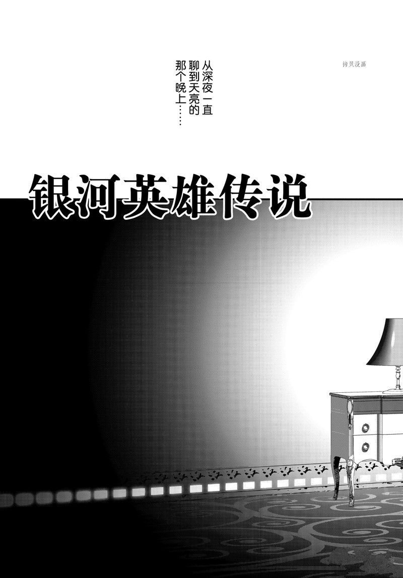 第203话 试看版