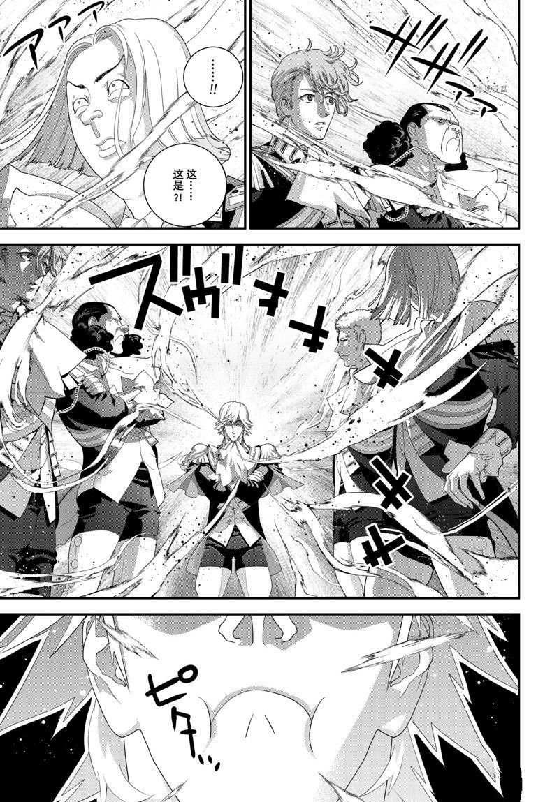 第203话 试看版