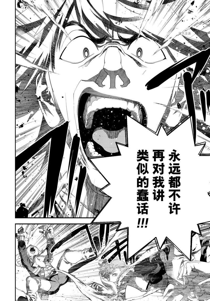 第203话 试看版