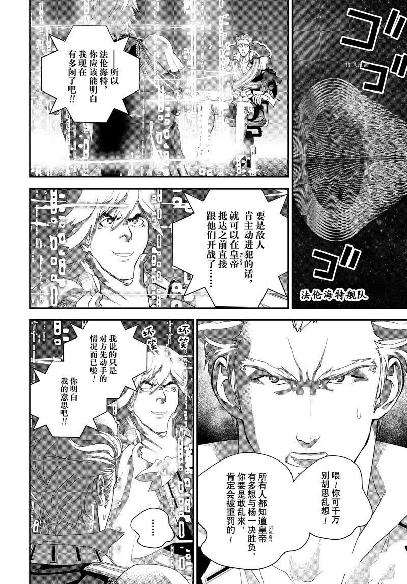 第203话 试看版