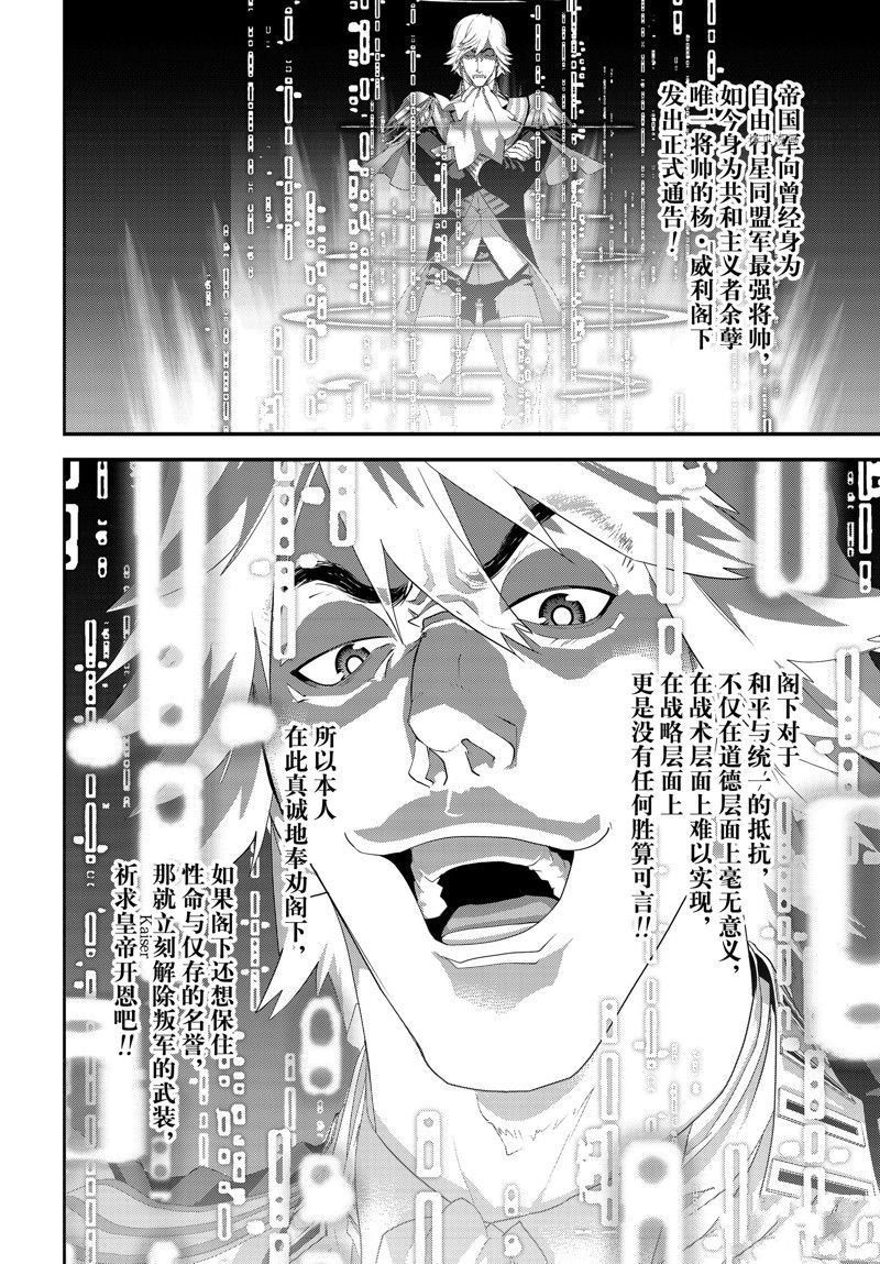 第203话 试看版