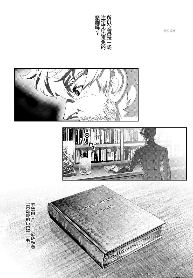第203话 试看版