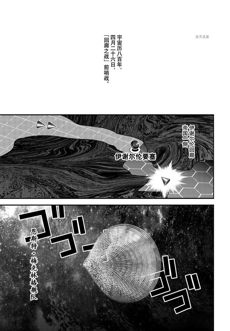 第203话 试看版