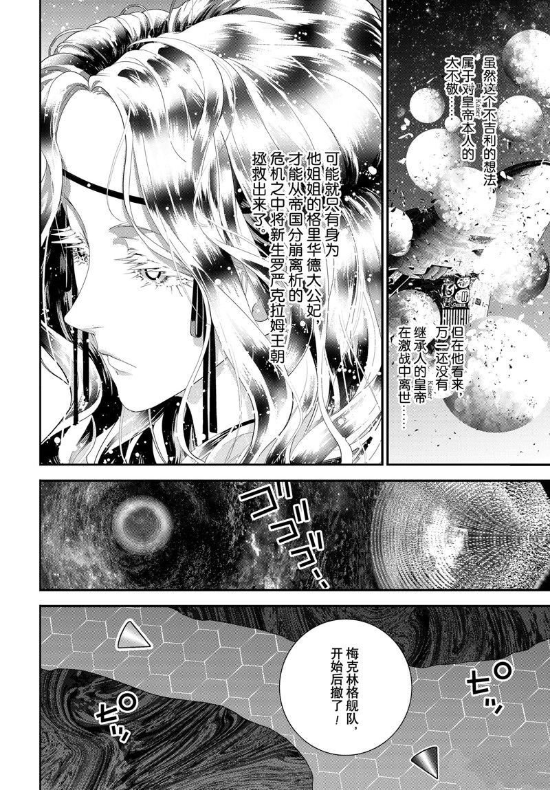 第203话 试看版