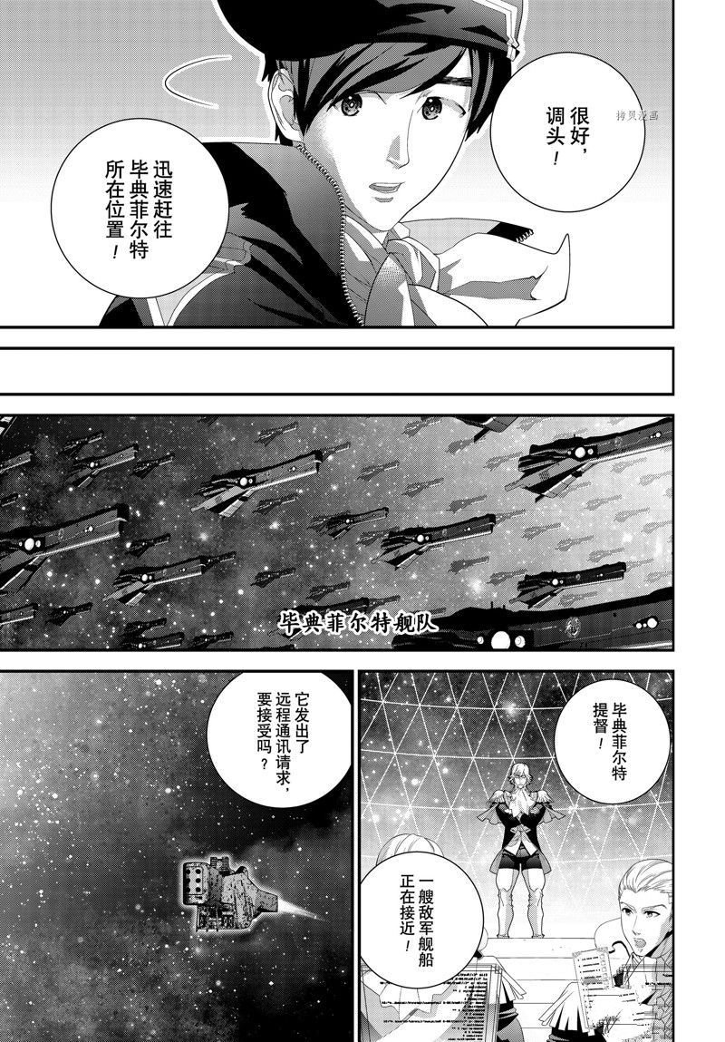 第203话 试看版