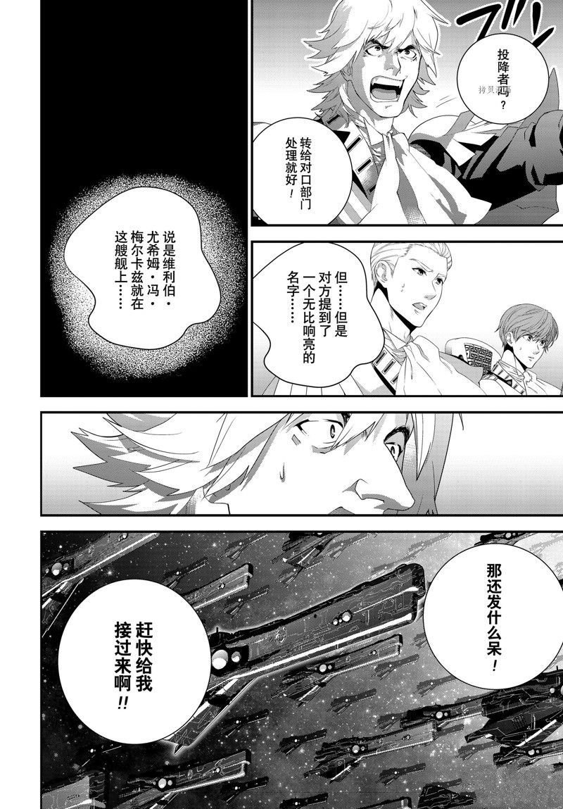 第203话 试看版