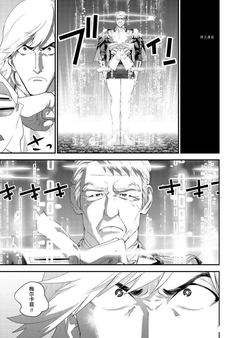 第203话 试看版