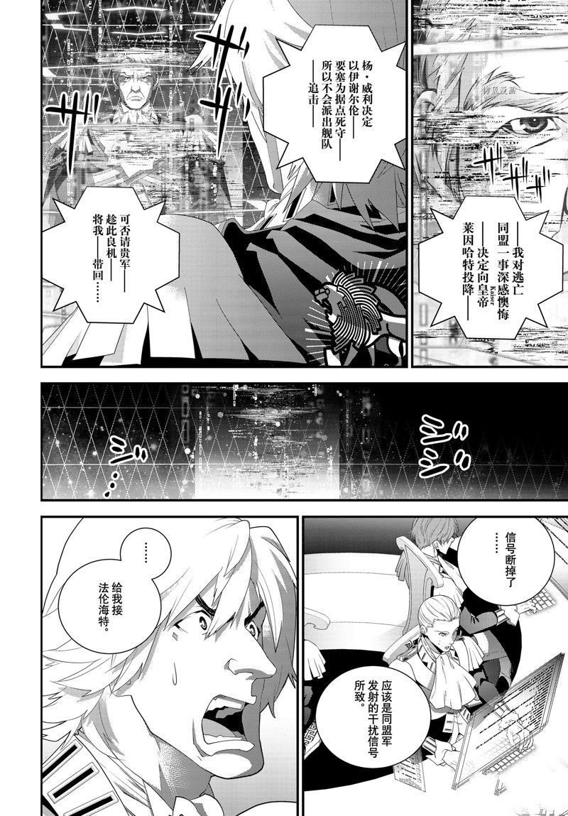 第203话 试看版