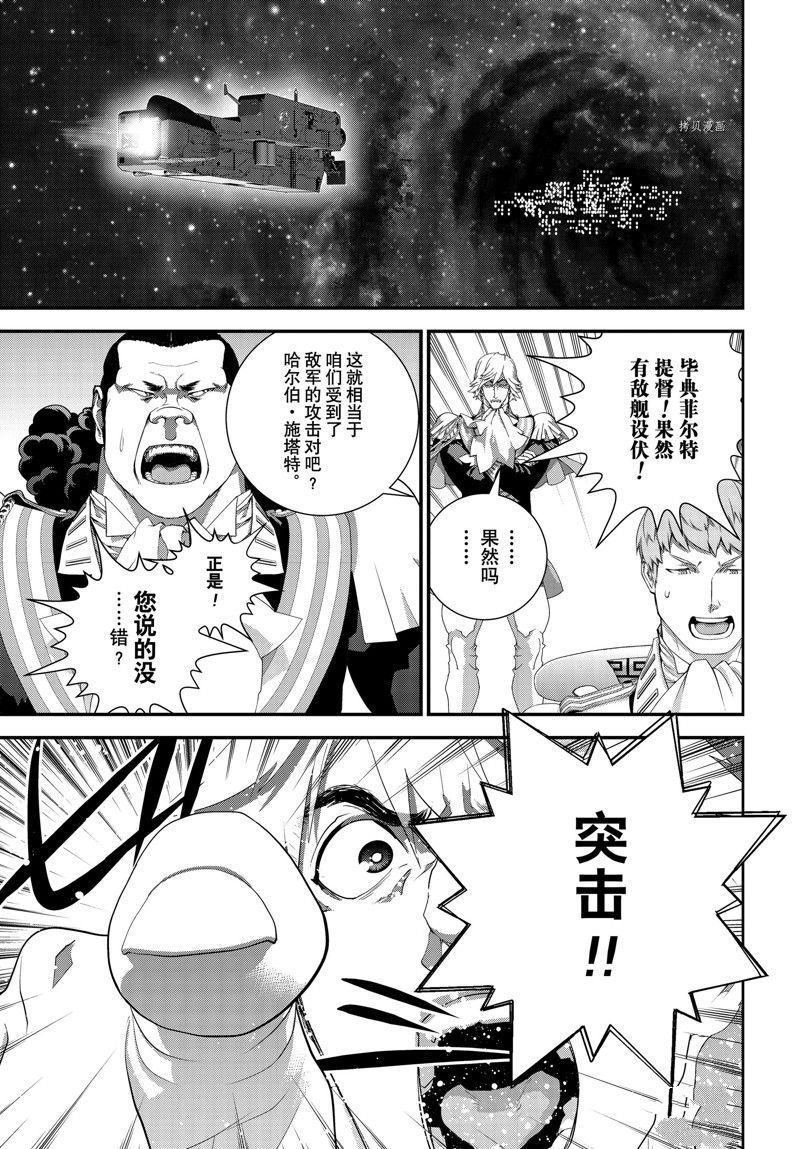 第203话 试看版