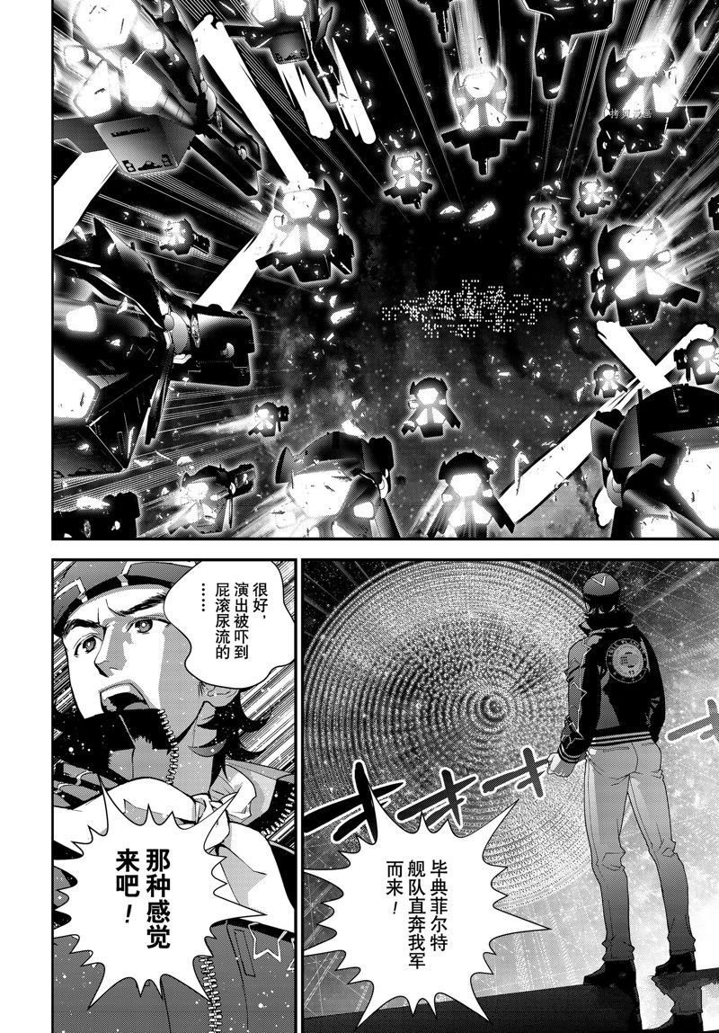 第203话 试看版