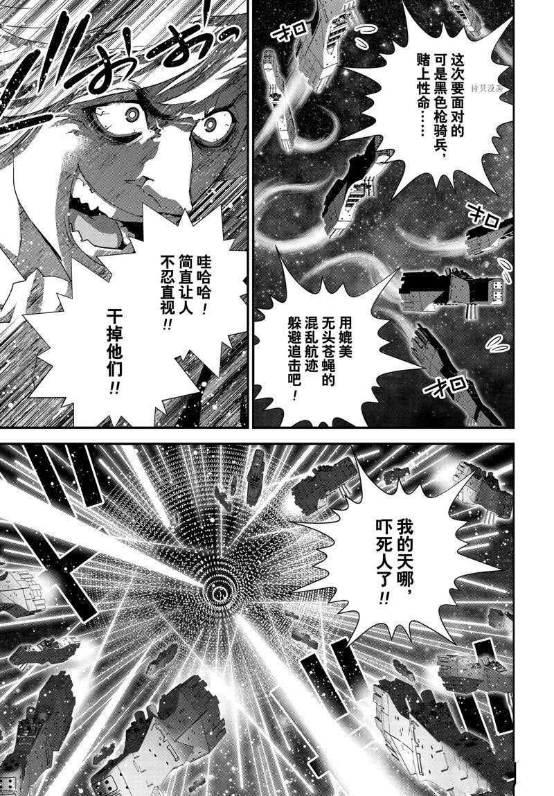第203话 试看版