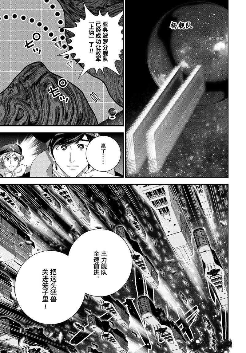 第203话 试看版