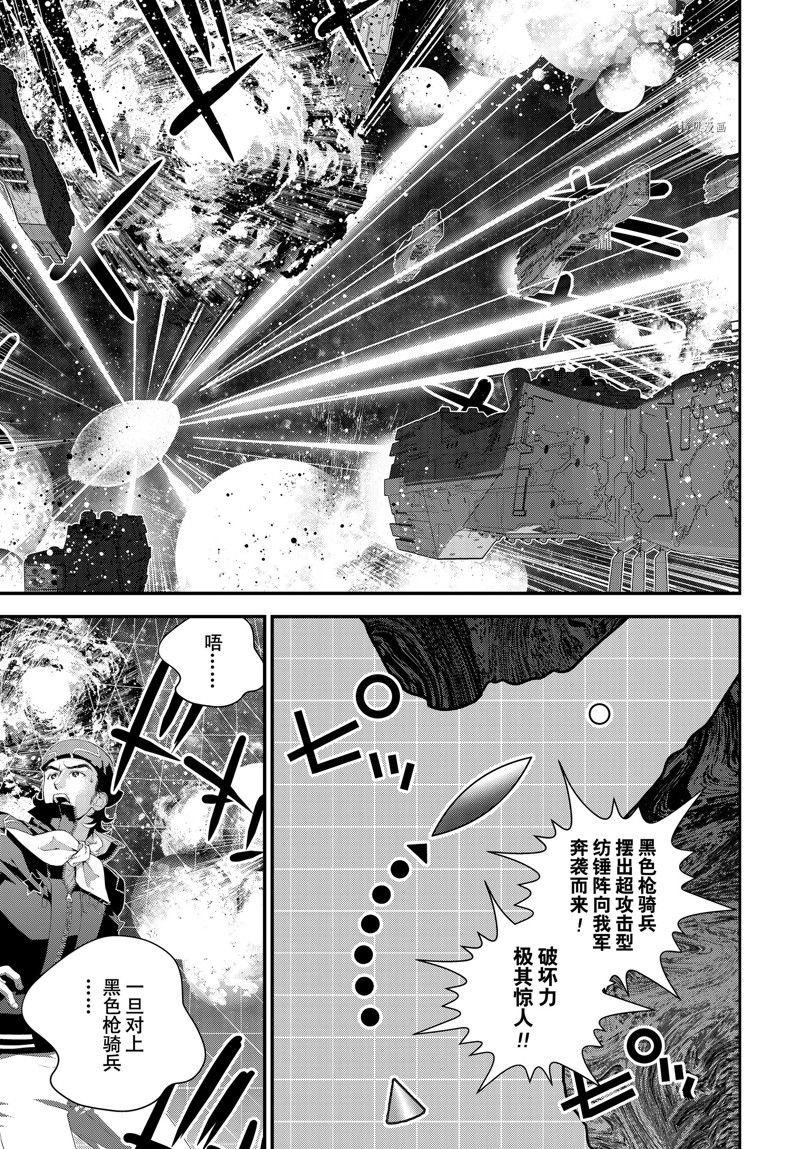 第204话 试看版